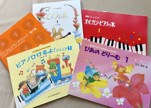 シャッツ学園前のピアノ教室のおしらせ写真